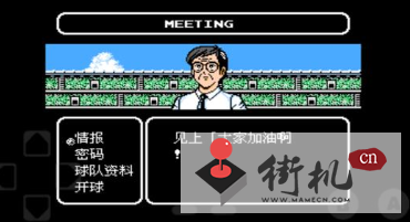 天使之翼2无限必杀手机版