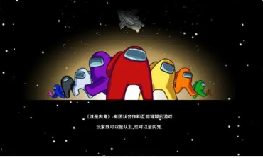 好玩的狼人杀游戏