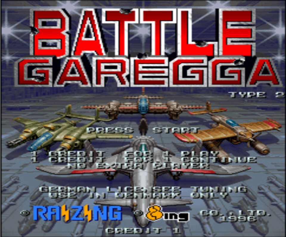 空战之路 (Battle Garegga)ROM
