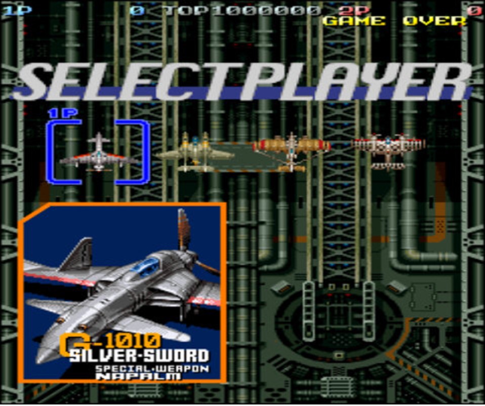 空战之路 (Battle Garegga)ROM