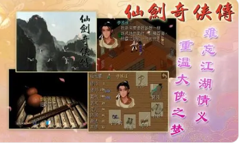 经典老dos游戏手机版