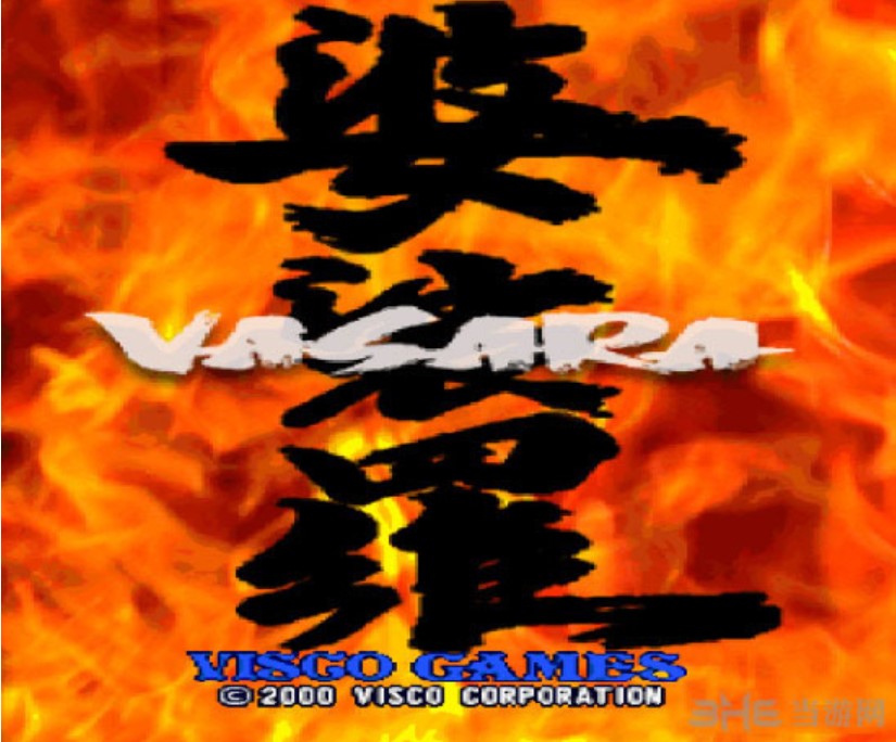 婆裟罗 (Vasara) ROM
