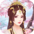 花洛长安时手游