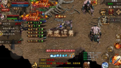爆小极品的传奇手游大全