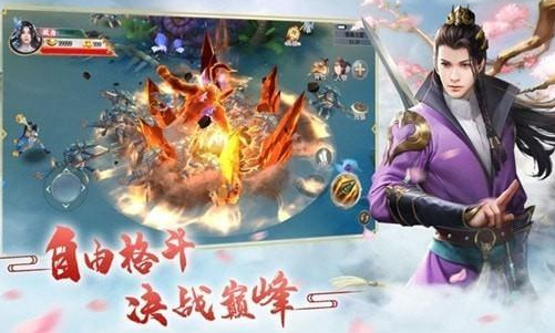 遇见尊上之梨花落