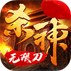 抖音杀神