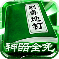 剧毒切割刀刀爆