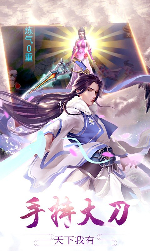 yx