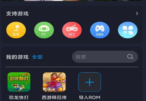 逐鹿街机