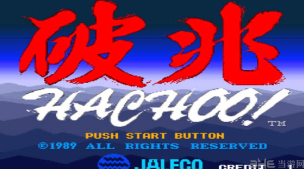 破兆 (Hachoo) ROM