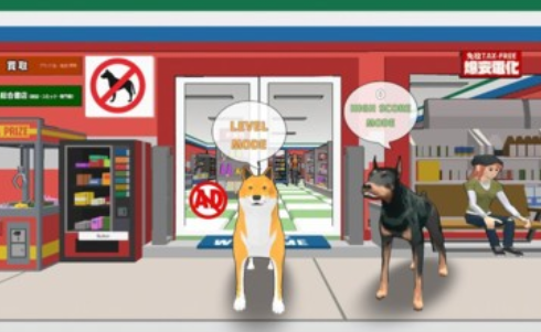 柴犬狗神偷