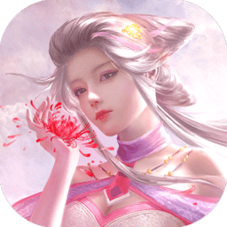 宸汐仙缘ol