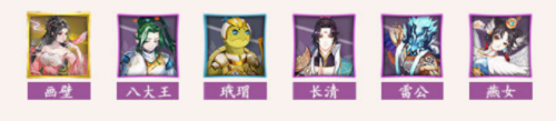 《聊斋搜灵录》坦克流阵容搭配攻略