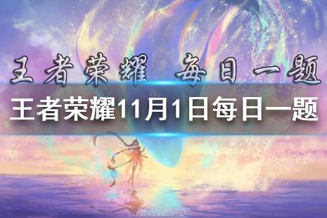 在昨日推文中，参与活动收集水晶钥匙，可以免费兑换狂铁哪一款皮肤