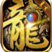 长久沉默传奇