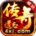 龙腾火龙微变