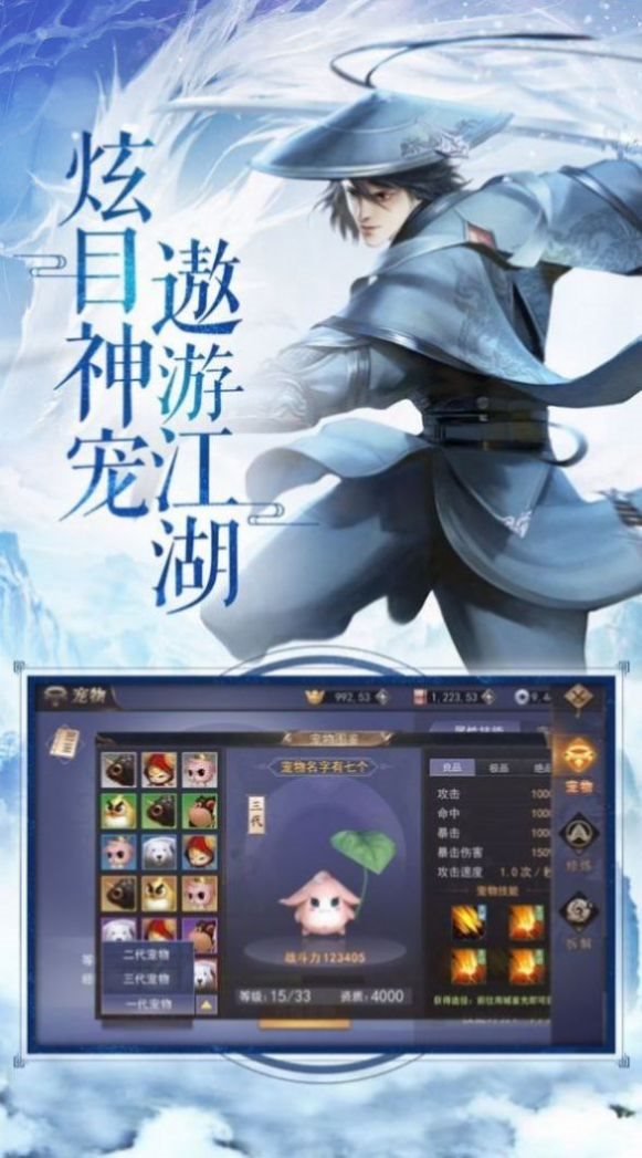 yx