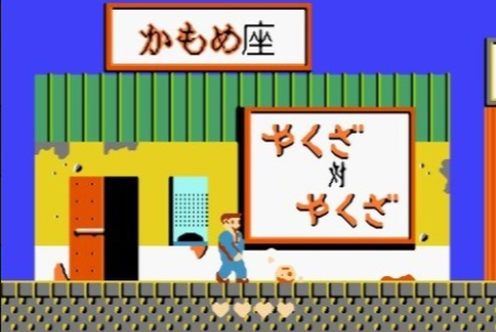 FC挑战状