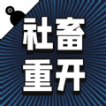 社畜开模拟器apk