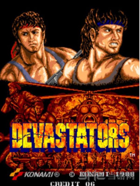 饿流祸 / 破坏者 (Devastators) ROM
