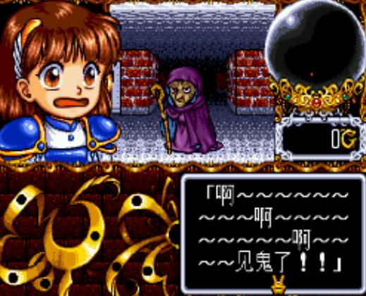 魔导物语md免费单机版