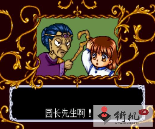 魔导物语md免费单机版