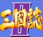 三国志草雉剑