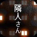 后宫的寄宿公寓2