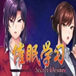 催眠学习