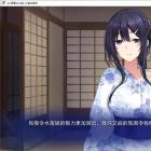 水莲与紫苑绅士