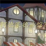阿德莱德旅馆免装版