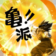 赛亚人