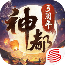 神都夜行录资源包