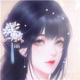 易次元深宫曲