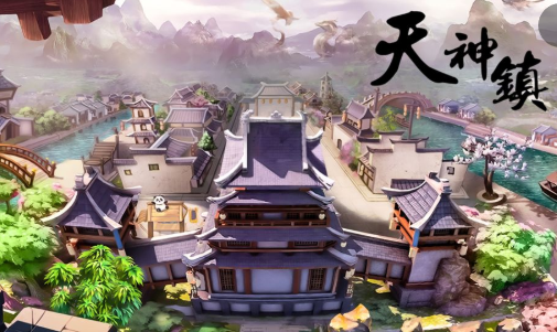 天神镇