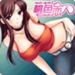 桃色恋人