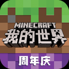 我的世界10000
