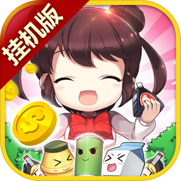 沙盒世界模拟器