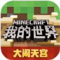 我的世界机械动力