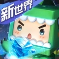 迷你世界火山版