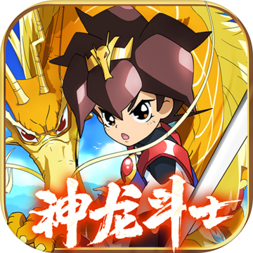 魔神英雄传全