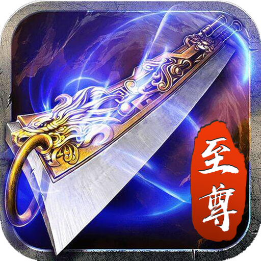 龙城战歌之蓝月