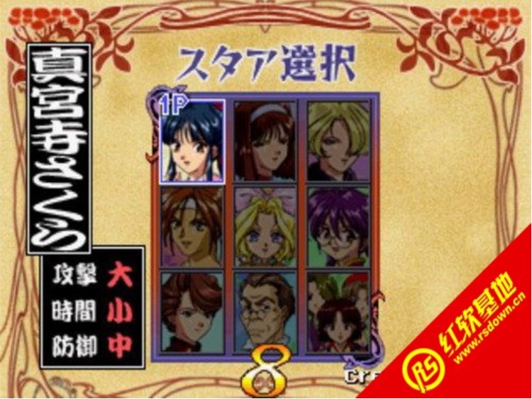 樱大战 花组对战方块 (Hanagumi Taisen Columns - Sakura Wars) ROM