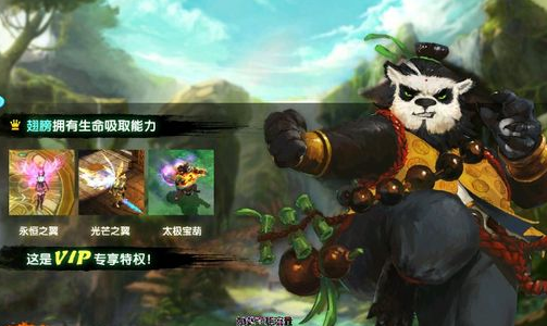 熊猫题材的游戏