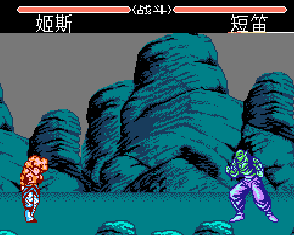 龙珠Z超武斗传2鬼畜波改版