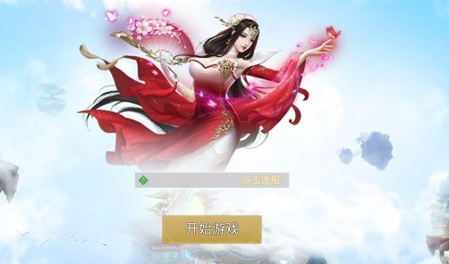 天姬变之万妖云梦集