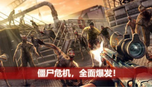 僵尸前线4