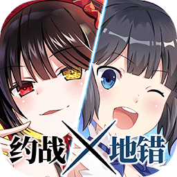 约战精灵再临全角色版