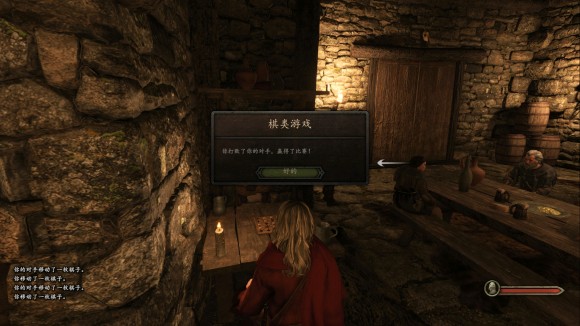 骑马与砍杀2Mount&BladeII狼羊黑白棋必胜攻略