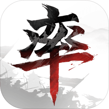 率土之滨虎符版